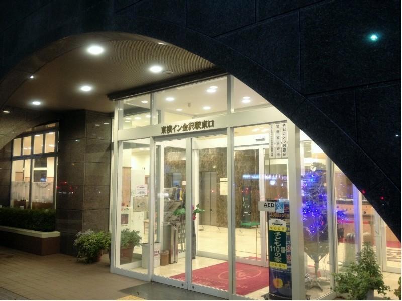 Toyoko Inn Kanazawa-Eki Higashi-Guchi Exterior photo